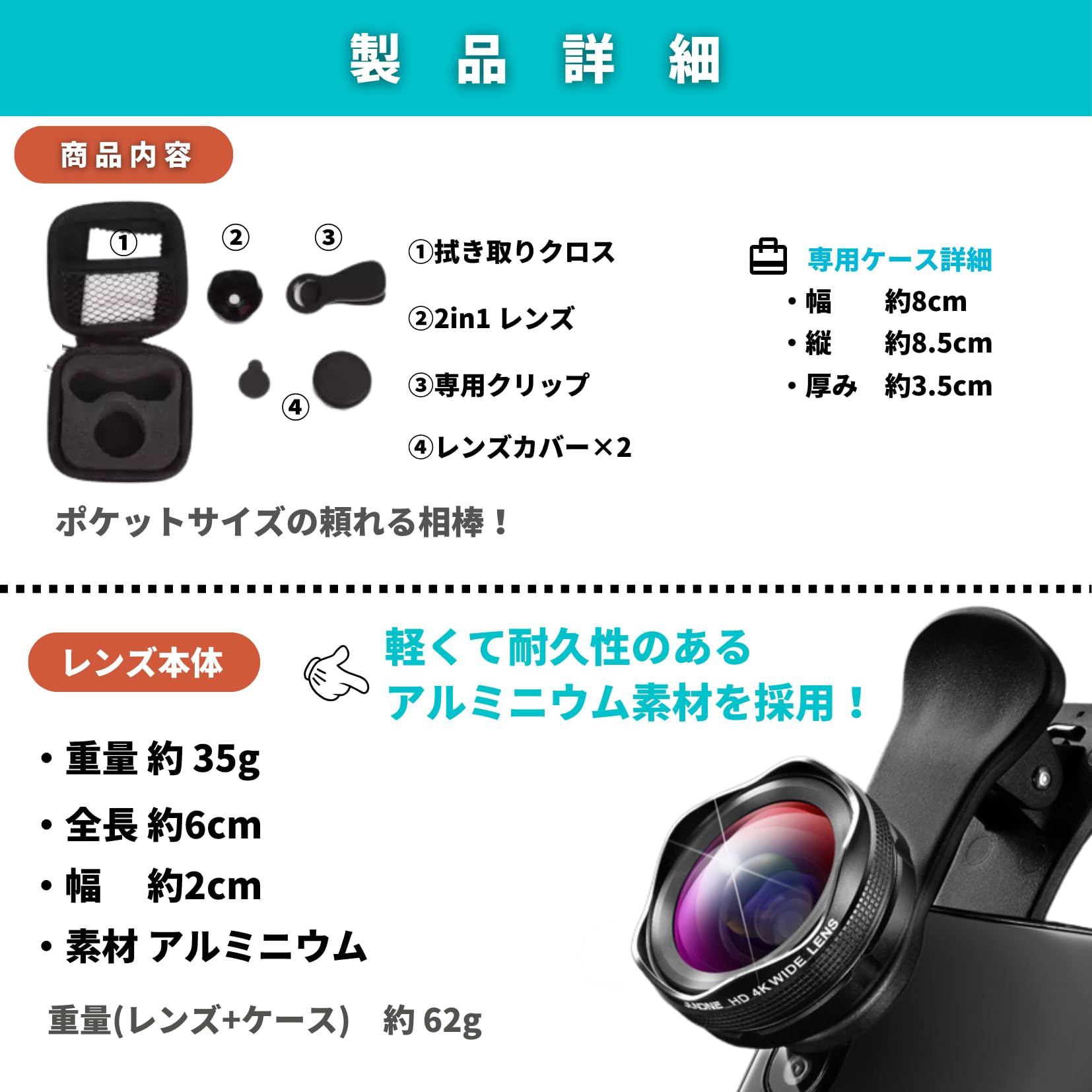 Amazon.co.jp: スマホ用カメラレンズ 広角レンズ iphone マクロレンズ